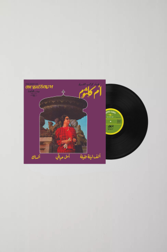 أم كلثوم | مختارات