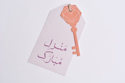 تاق كبير | منزل مبارك