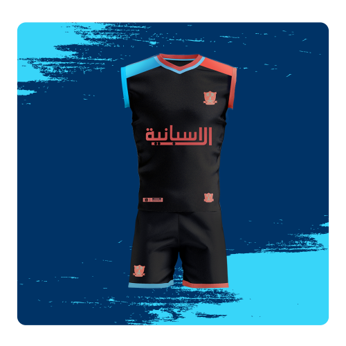 طقم كرة السلة
