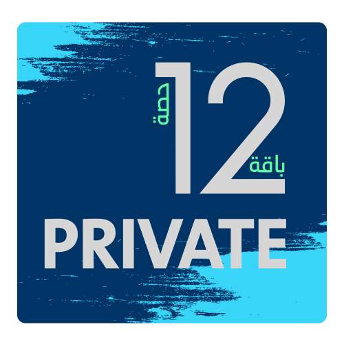 12 حصة مع مدرب (تدريب شخصي)