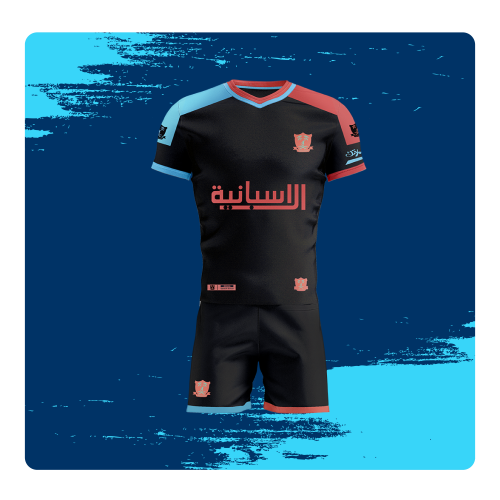 طقم كرة القدم