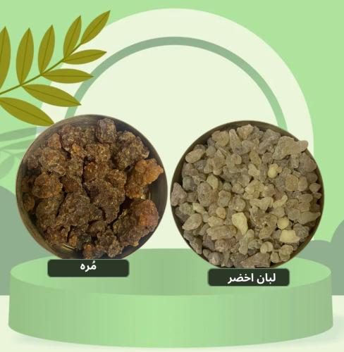 لبان اخضر + مُره