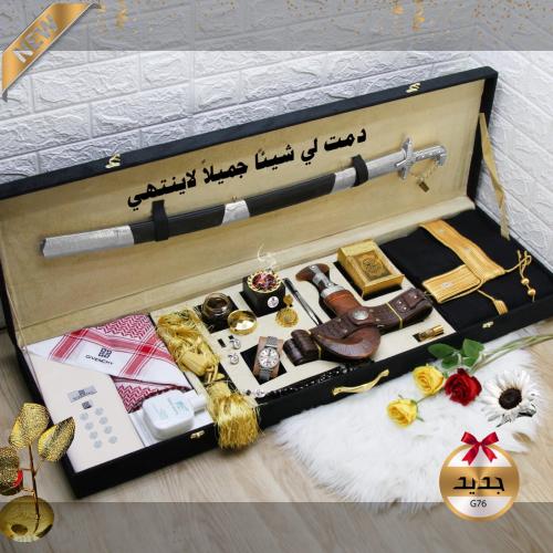 بوكس ملكي متكامل