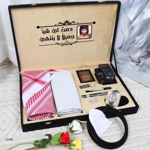بوكس رجالي متكامل هديه مميزه أهديها لمن تحب