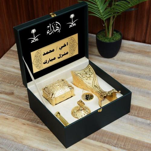 بوكس هدايا رجالي ملكي فاخر مع مبخرة منزلية فاخرة