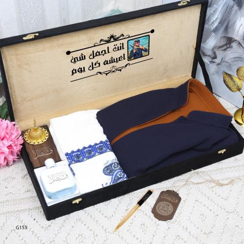 بوكس الشتاء الملكية إهداء رجالي