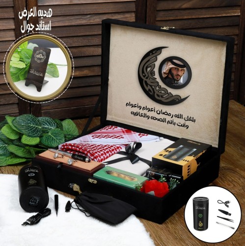 هدايا رمضان بوكس رجالي راقي