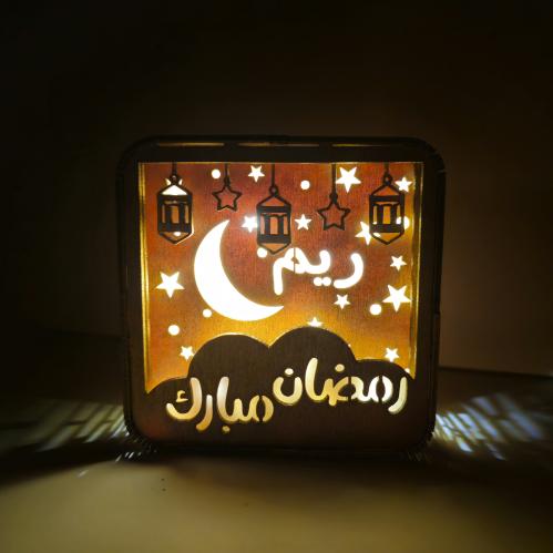 Light box رمضاني صغير