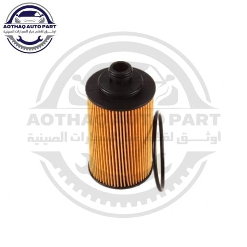 فلتر زيت ام جي ار اكس 8 MG RX8 عدد 3 فلتر