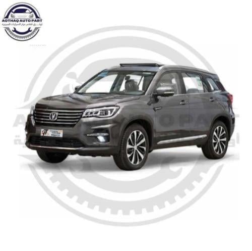 ديكور رفرف امامي شانجان سي اس 75 CS75