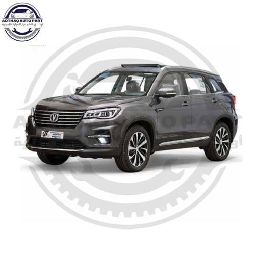 كشاف امامي شانجان سي اس 75 CS75