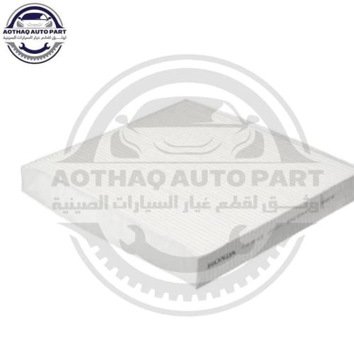 فلتر مكيف السيارة شانجان يوني في UNI-V