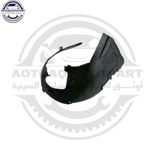 بطانة رفرف امامي شيري تيقو تيجو 7 برو Tiggo 7 Pro