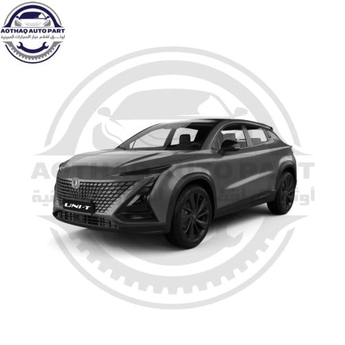 شبك واجهة امامي شانجان يوني تي Changan UNI-T