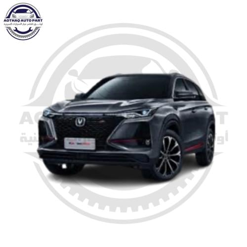 صدام امامي شانجان سي اس 75 بلس Changan CS75 Plus