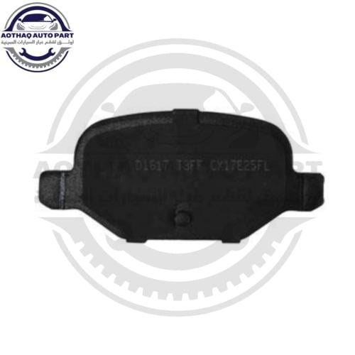 اقمشة خلفية (فحمات) شانجان يوني في UNI-V brake pad