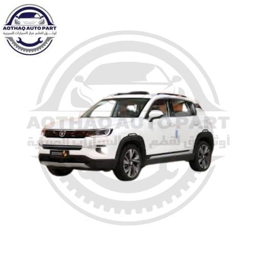 اسطب خلفي شانجان سي اس 35 بلس Changan CS35 Plus