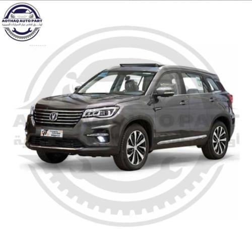 مبرد قير شانجان سي اس 75 CS75