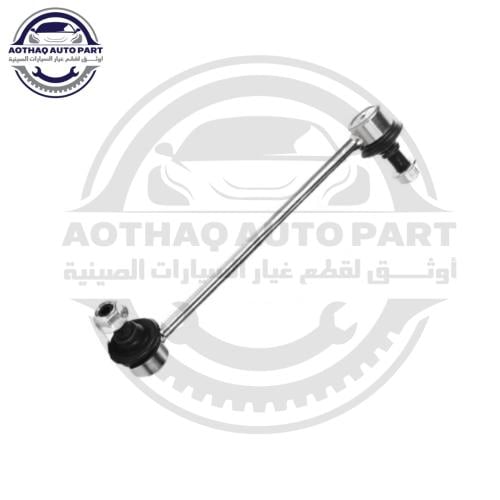 مسمار توازن امامي جيلي كولراي Coolray