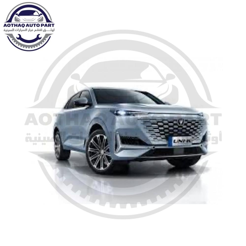 صدام امامي شانجان يوني كي Changan UNI-K Front Bumper