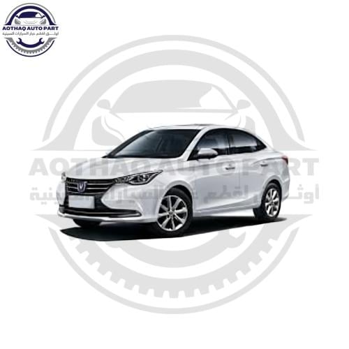 جسر صدام امامي شانجان السفن 2020-2023 Changan Alsvin L7