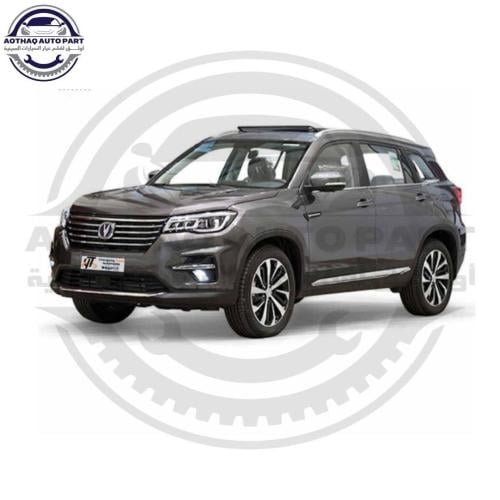 صدام خلفي شانجان سي اس 75 CS75