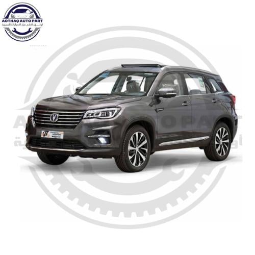 شمعة نور امامي شانجان CS75