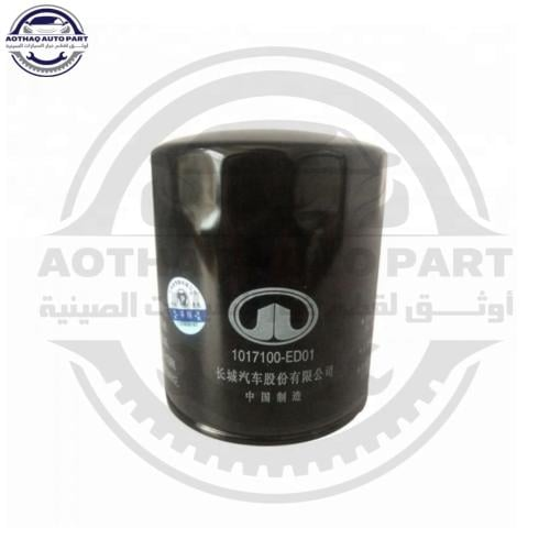 فلتر زيت (سيفون)  MG 6