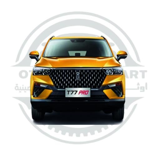 غطاء كشاف أمامي فاو / بيستون T77