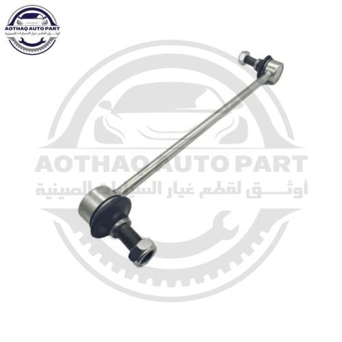 مسمار توازن ام جي فايف MG 5