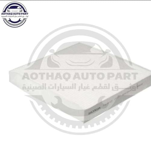 5 فلتر مكيف هافال اتش 9 H9