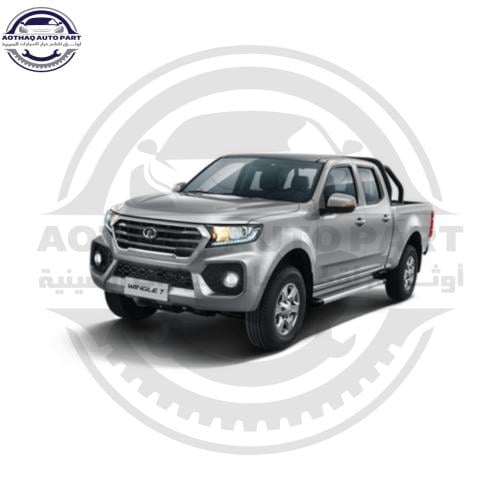 جسر صدام امامي جريت وول ونجل ٧ Wingle 7