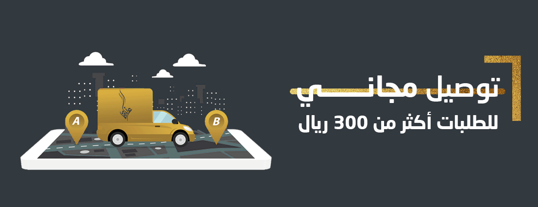 عناق وبخور للعود image-slider-2