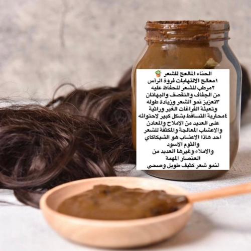 حناء معالجة للشعر