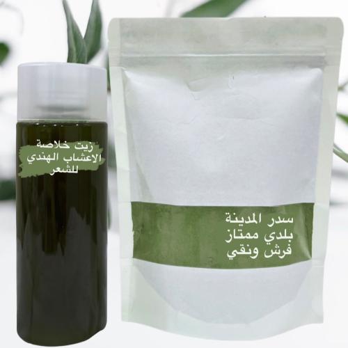 سدر بلدي نقي الزيت الهندي المركزز