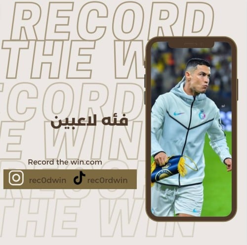 جكيت نادي النصر 2024