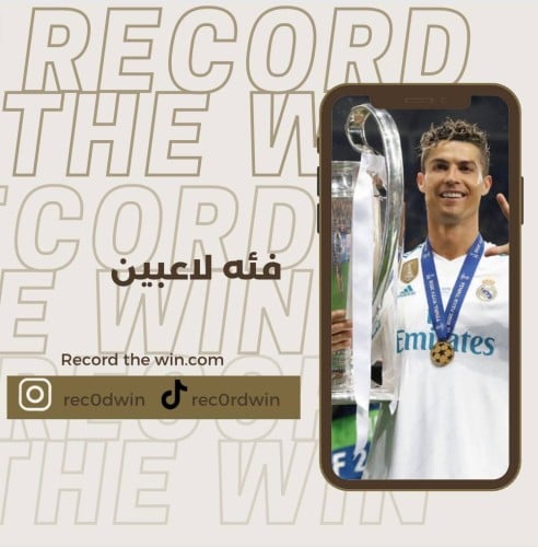 تيشيرت نادي ريال مدريد نسخت نهائي الابطال2018