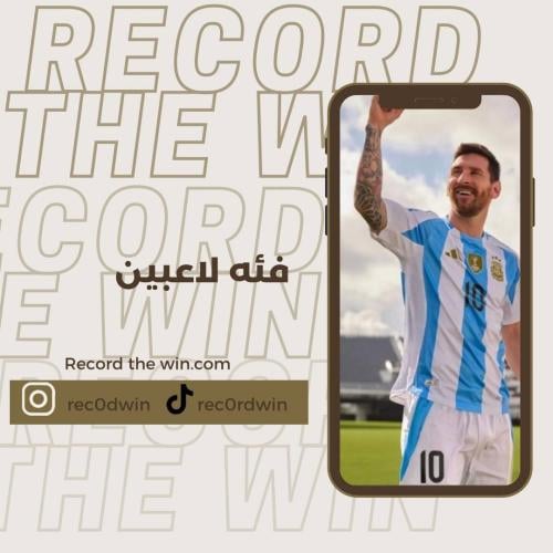 تيشيرت منتخب الأرجنتين الاساسي 2024