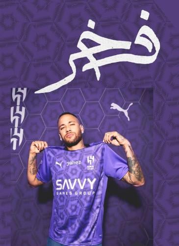 تيشيرت الهلال الثالث 2025