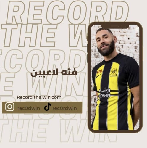 تيشيرت نادي الاتحاد الاول 2024
