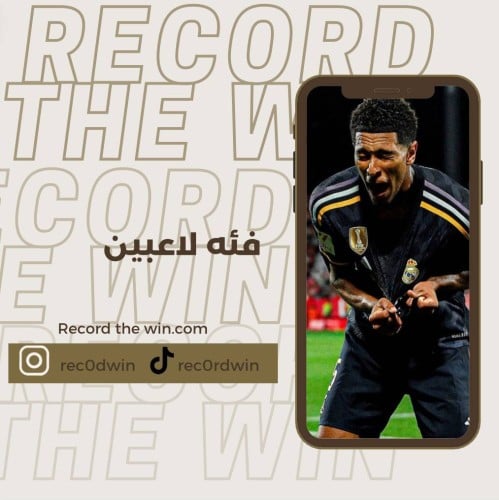 تيشيرت ريال مدريد الثاني