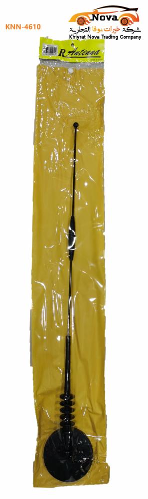 انتل سيارات - KNN-4610  المرن