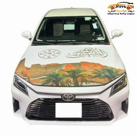 شعار يوم التأسيس 5 *1, تلبيسة الكبوت + تلبيسة المرايا + قلادة مفاتيح + علاقية داخلي