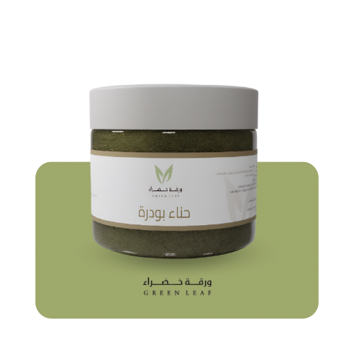 حناء بودرة