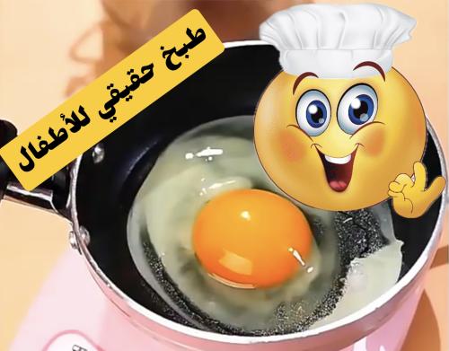 مطبخ حقيقي صغير للأطفال