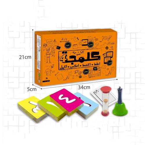 كلمجة