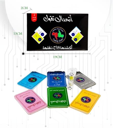 اتحداك تقول