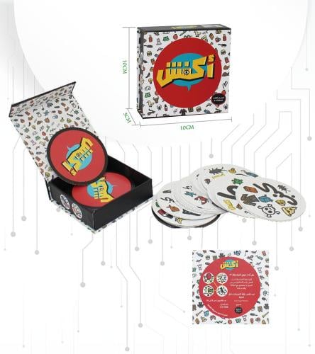 اكفش الإصدار الثالث