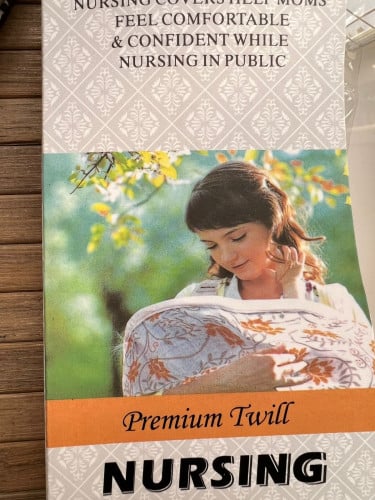 ساتر رضاعه لونين