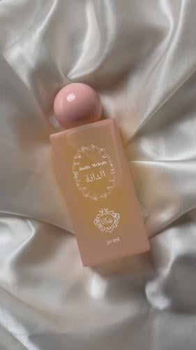 عطر ( الدانه )